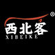西北客旗舰店
