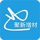 聚新增材旗舰店