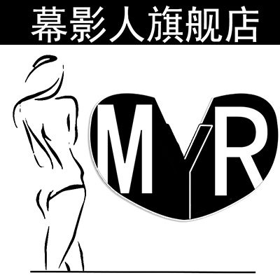 幕影人旗舰店