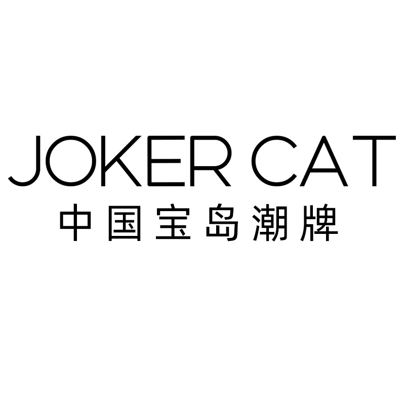 JOKER CAT品牌店