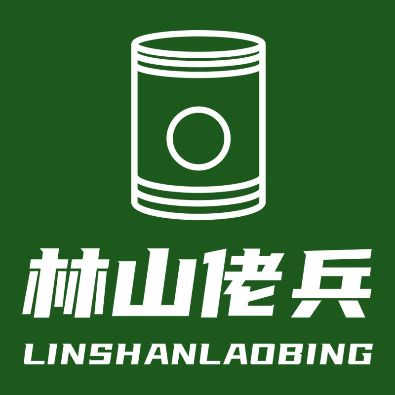 林山佬兵食品专营店
