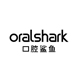 oralshark旗舰店