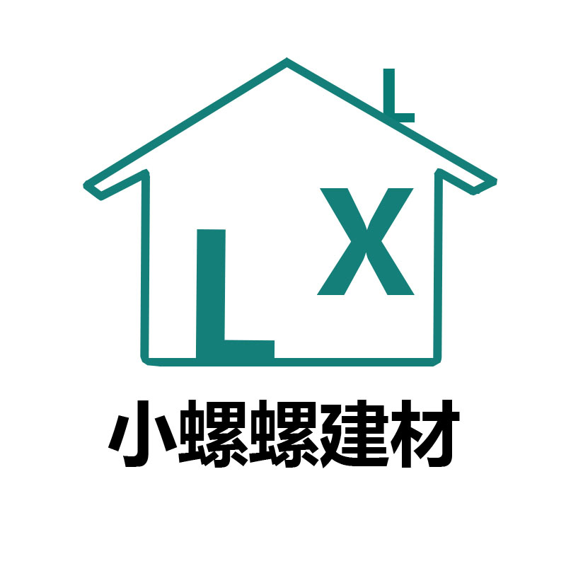 小螺螺建材店