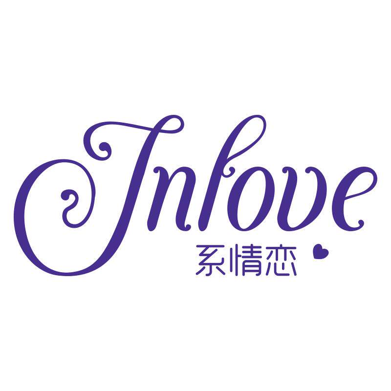 系情恋旗舰店