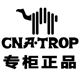 香港骆驼CNATROP专柜店
