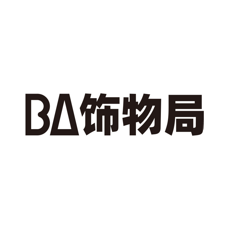 BA饰物局旗舰店