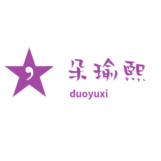 朵瑜熙服饰旗舰店