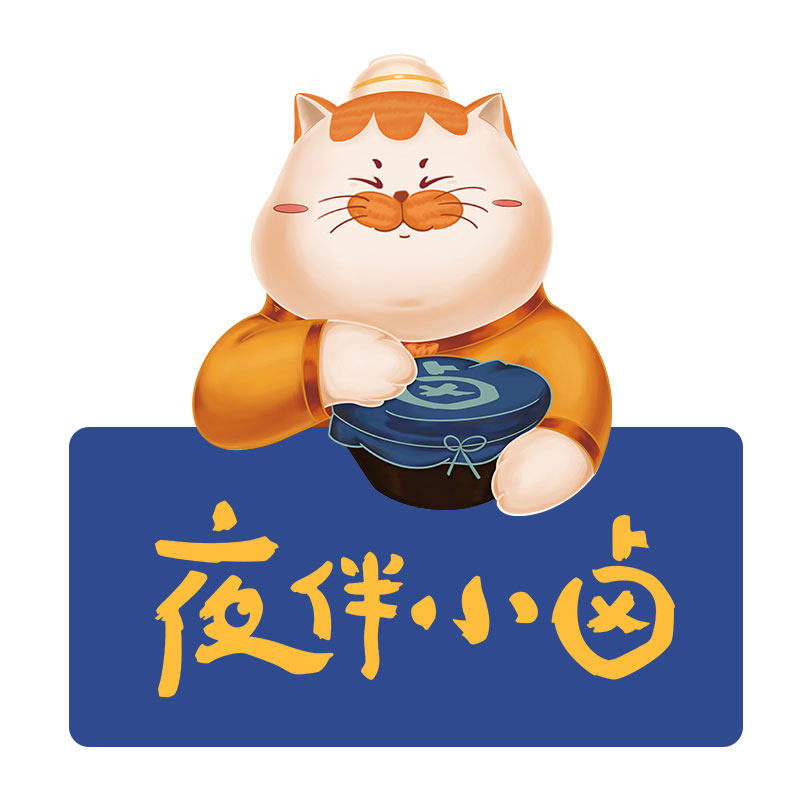 夜伴小卤旗舰店