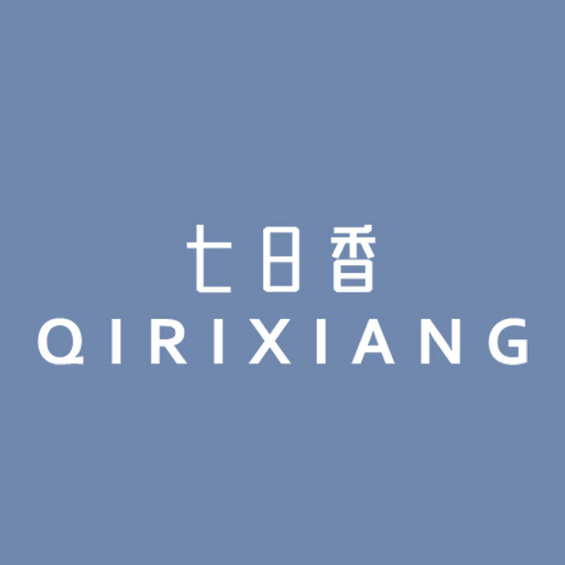 七日香化妆品店