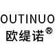 欧缇诺旗舰店