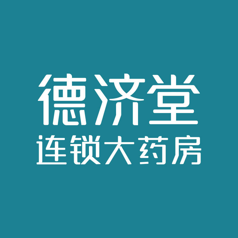 德济堂大药房旗舰店