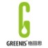 greenis海外旗舰店