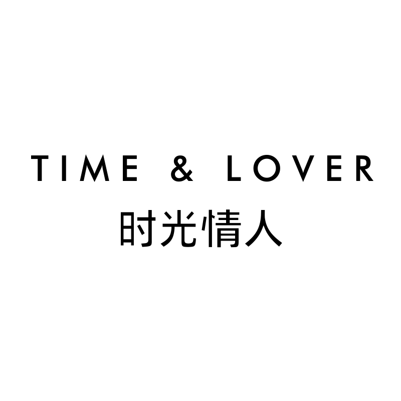 timelover时光情人旗舰店