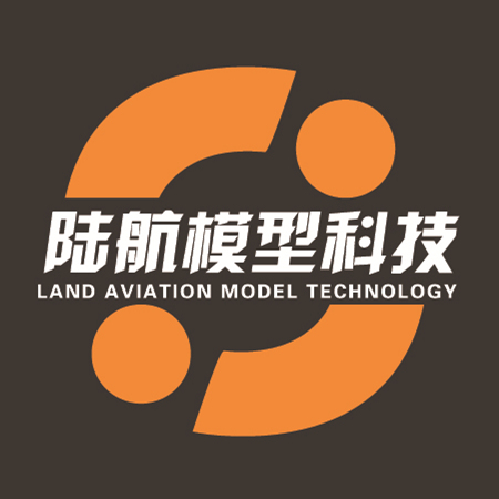 陆航模型科技