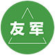 友军食品专营店