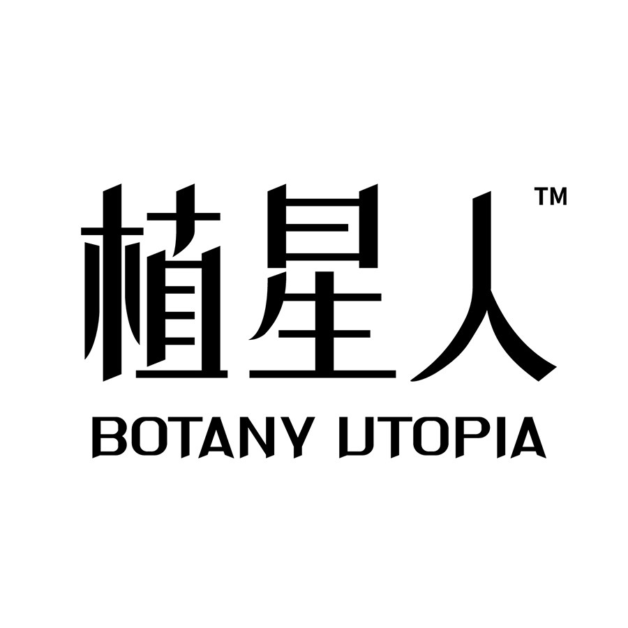 植星人旗舰店