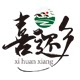 喜还乡食品旗舰店
