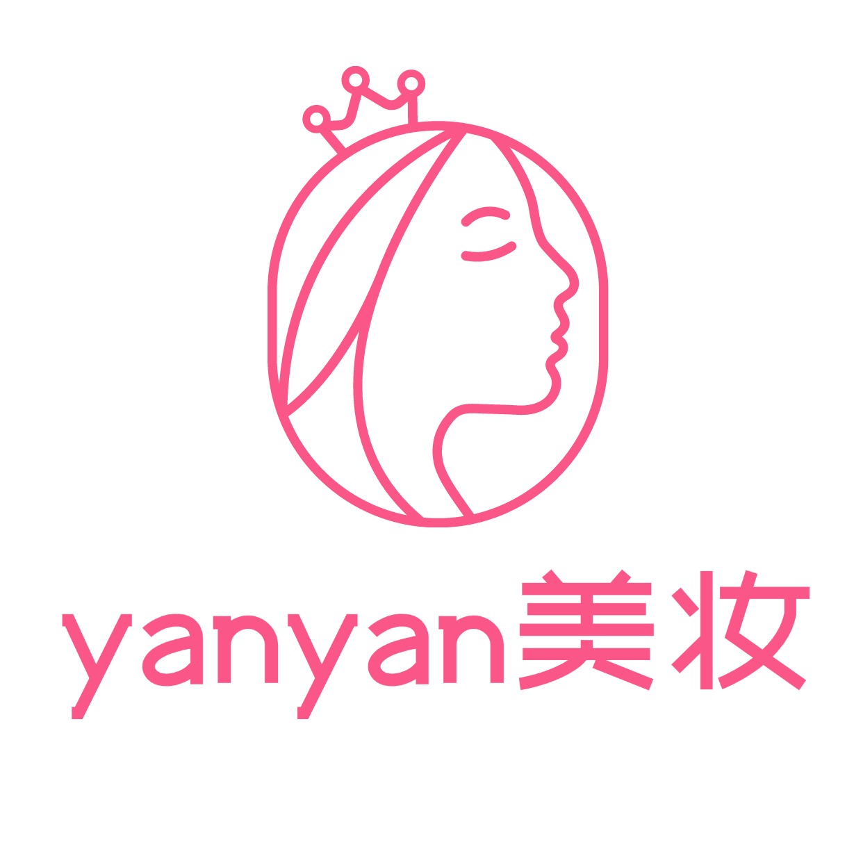 yanyan美妆叶子品牌店