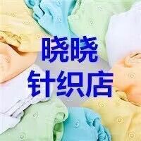 晓晓针织店