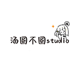 汤圆不圆studio