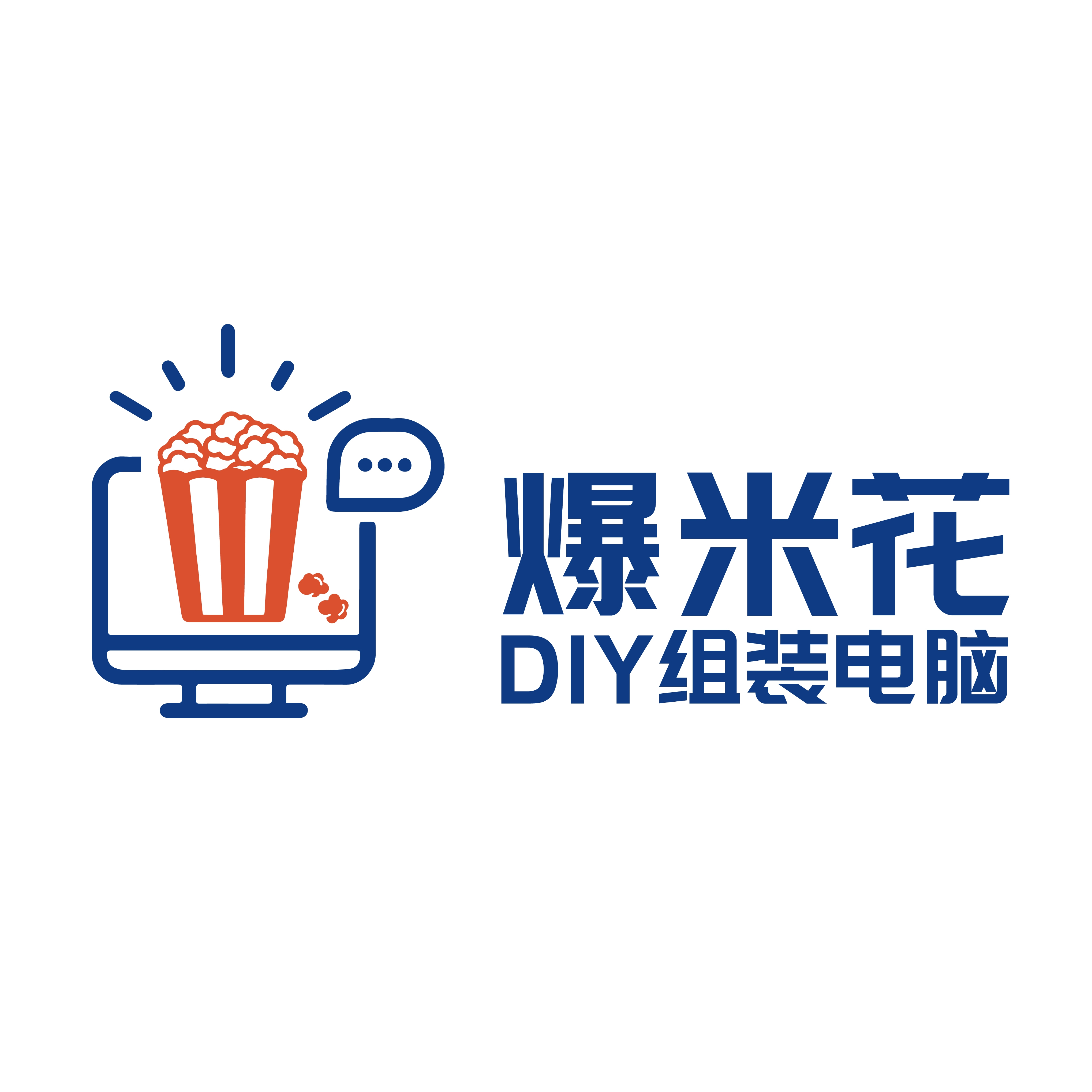 爆米花DIY组装电脑