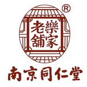 南京同人堂洗染护发名品店