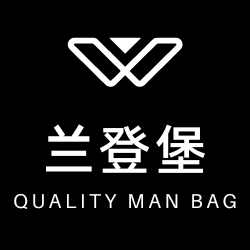 兰登堡品质男包店