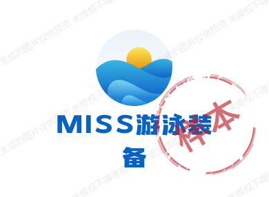 MISS游泳装备