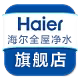 海尔全屋净水旗舰店