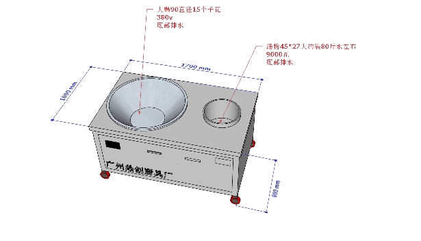 鼎创厨具商用炉具定做