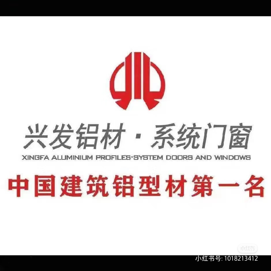 成都兴发系统门窗工厂直营