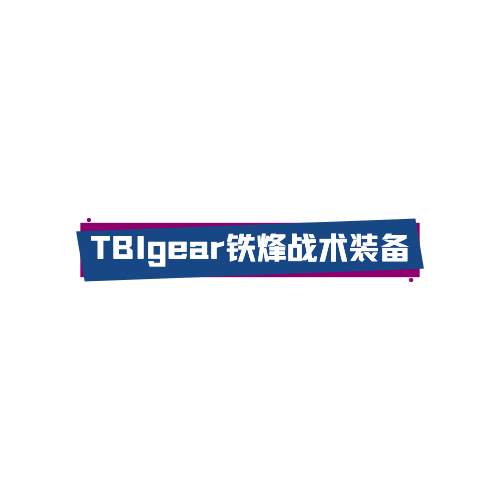 TBIgear铁烽战术装备企业店