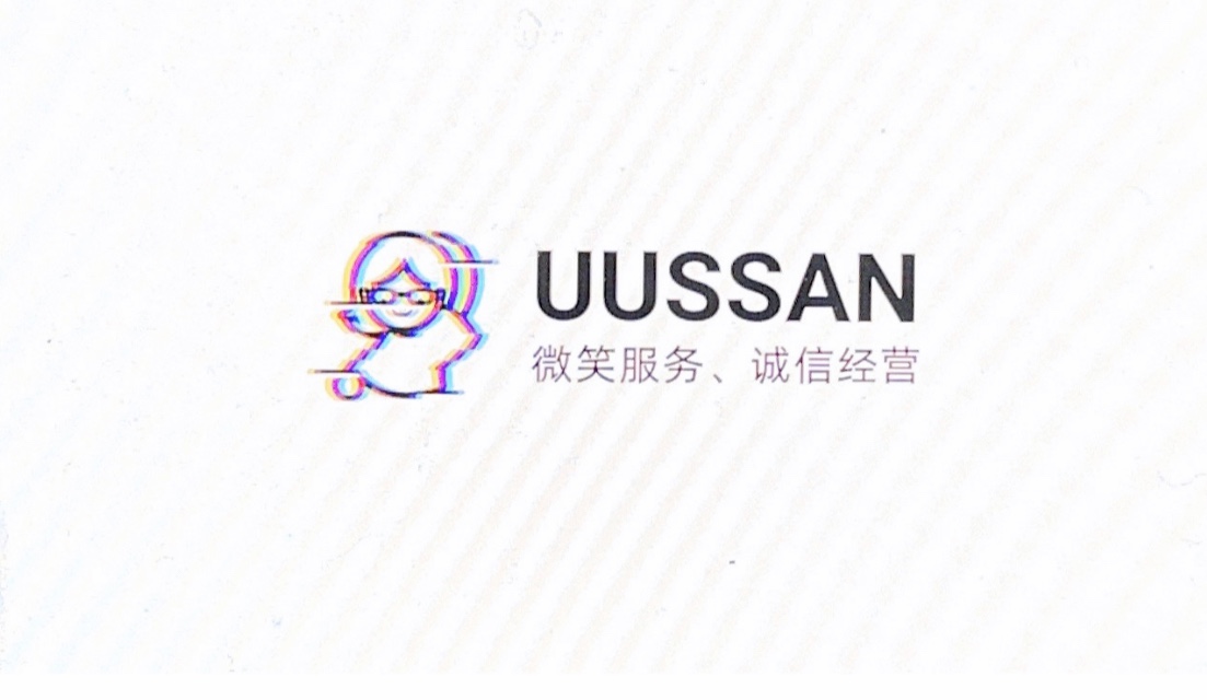 UUSSAN羽扇丝集