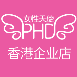 女性天使香港企业店