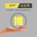 app小程序注册会员