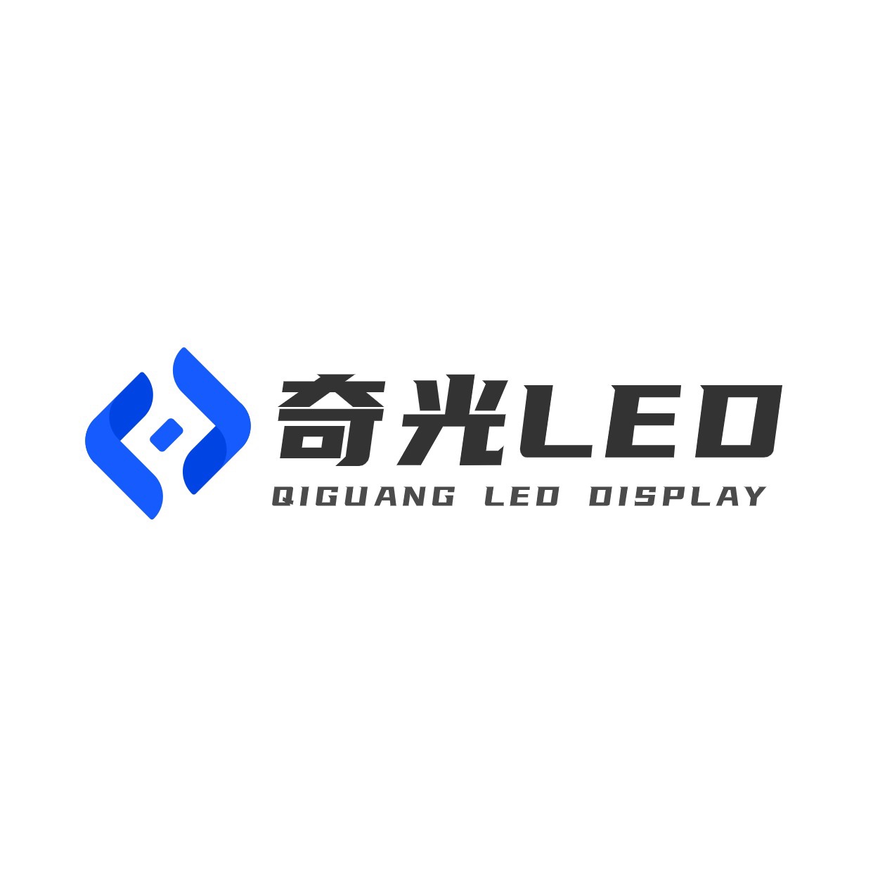 奇光LED显示屏工厂企业店