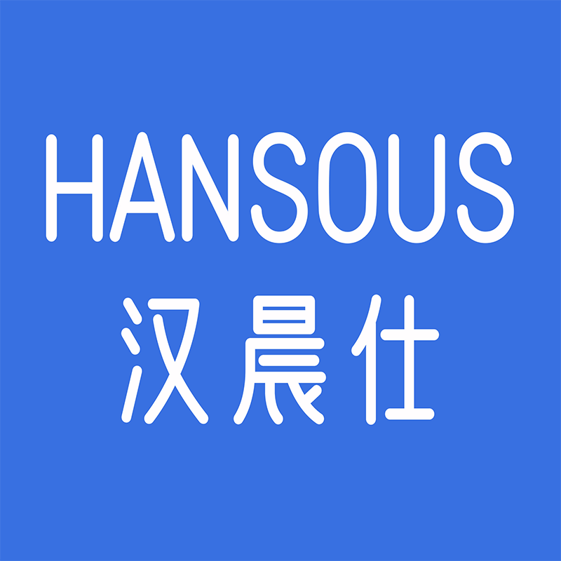 HANSOUS汉晨仕旗舰店