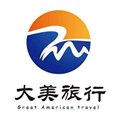 厦门大美国旅专营店