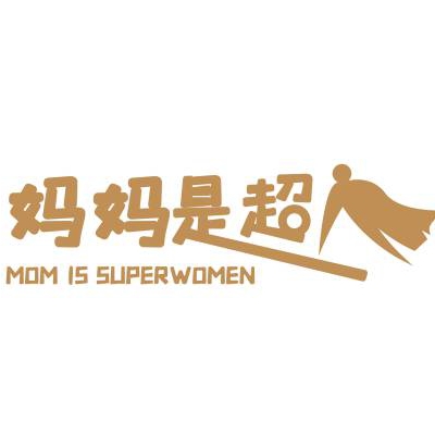 妈妈是超人食品旗舰店