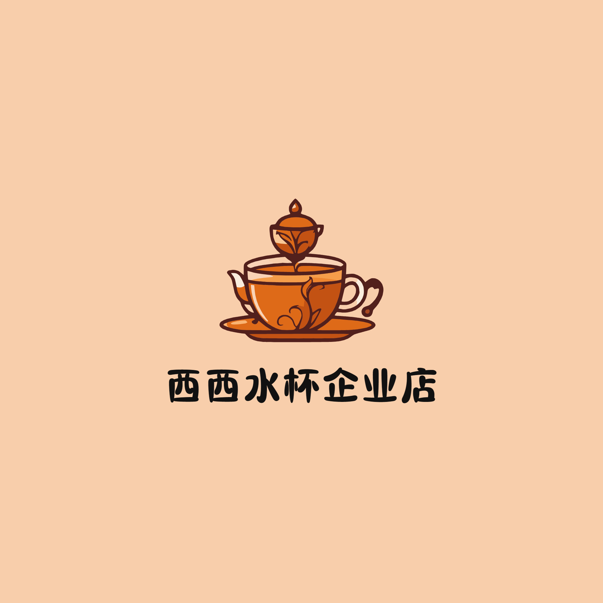 西西水杯企业店