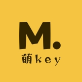 萌key