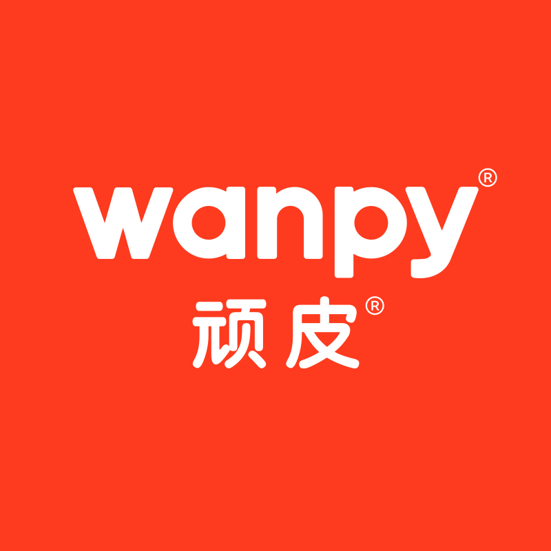 wanpy顽皮旗舰店
