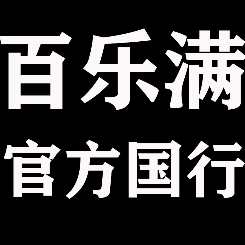 进口热水器批发城