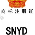  SNYD品牌直销店