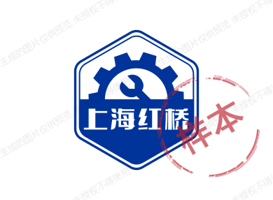 上海红桥焊接材料有限公司