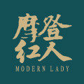 摩登红人旗舰店