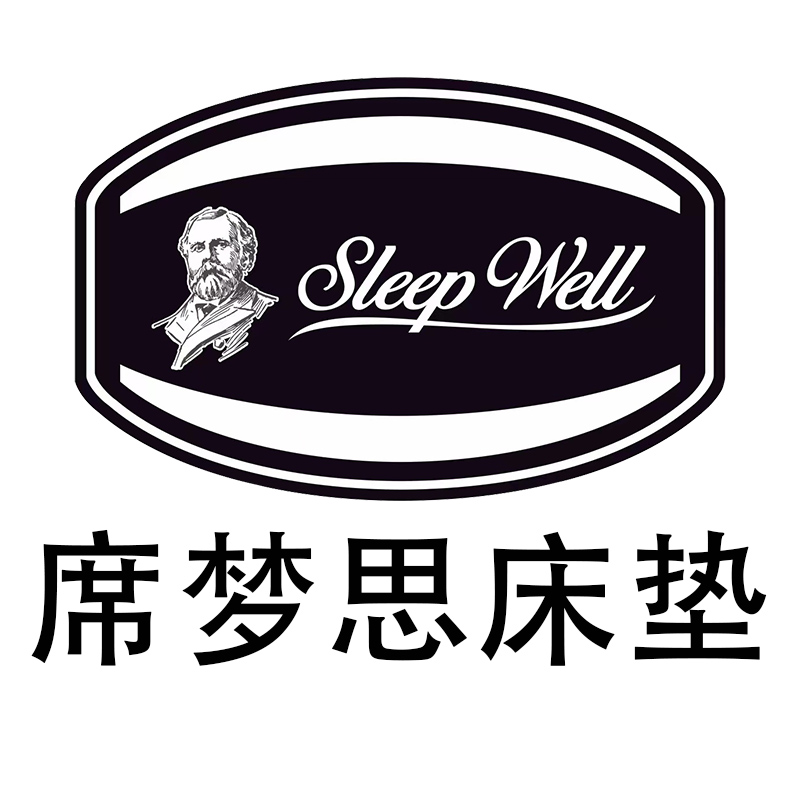 Sleep Well床垫