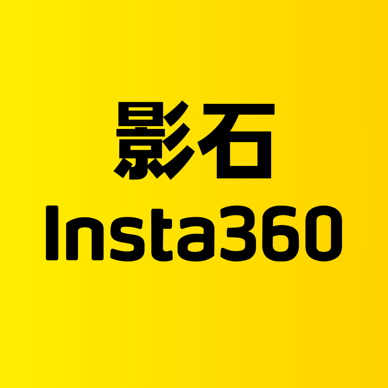 影石Insta360旗舰店