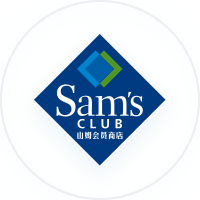 SamsClub山姆会员体验店