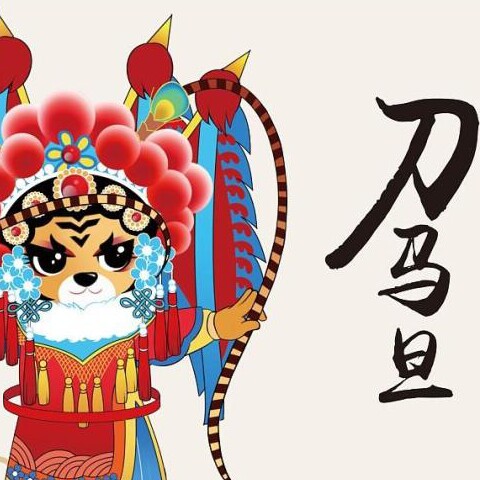 刀马旦办公用品专营店